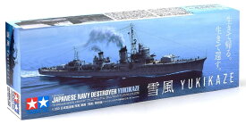タミヤ 1/350 日本駆逐艦 雪風 映画「雪風」特別版【25218】
