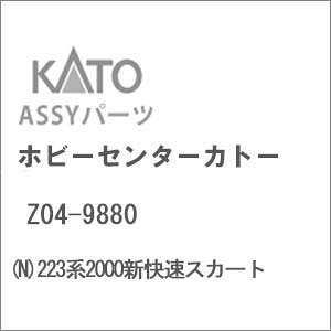 mS͌^nzr[Z^[Jg[ yĐYz(NQ[W) Z04-9880 223n2000VXJ[g