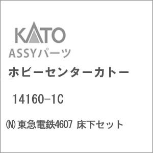 mS͌^nzr[Z^[Jg[ yĐYz(NQ[W) 14160-1C }dS4607 Zbg