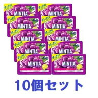 ミンティア グレープ 50粒入 10個セット アサヒグループ食品 ミンテイアグレ-プ 50T