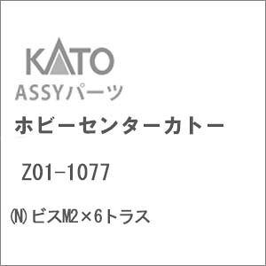 mS͌^nzr[Z^[Jg[ yĐYz(NQ[W) Z01-1077 rXM2×6gX