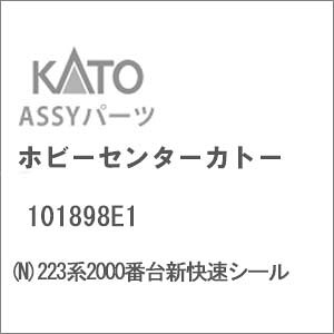 mS͌^nzr[Z^[Jg[ (NQ[W) 101898E1 223n2000ԑVV[