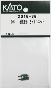 �m�S���͌^�n�z�r�[�Z���^�[�J�g�[ �y�Đ��Y�z(N�Q�[�W) 2016-3G D51 �k�C���` ���C�g���j�b�g