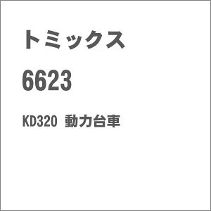 mS͌^ng~bNX yĐYz (N) 6623 KD320 ͑