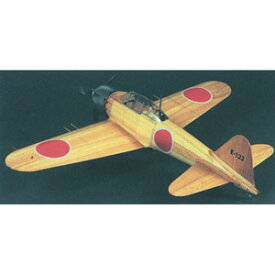 ウッディジョー 1/24 零戦（零式艦上戦闘機 52丙型） 木製組立キット