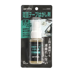 �G�[�����H�� ���ʃe�[�v�͂����܁i�����X�v���[�^�C�v�j 3985 amon