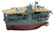 フジミ ちび丸艦隊 赤城(エッチングパーツ＆木甲板シール付き)【ちび丸4EX-1】 プラモデル