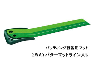 タバタゴルフ パッティング練習用マット 2WAYパターマットライン入り GV-0126 Tabata GOLF