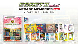 タイトー アーケードメモリーズ VOL.1 Lite [TAS-Lー001 アーケードメモリーズ1 ライト]