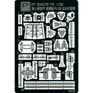 sbg[h 1/700 Cۈ D ^p Gb`Op[cyPE176z fBe[Abvp[c