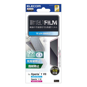 GR Xperia 1 VII (SO-51F)p tB A`OA R wh~ ˖h~ }bg CAh~ PM-X251FLF