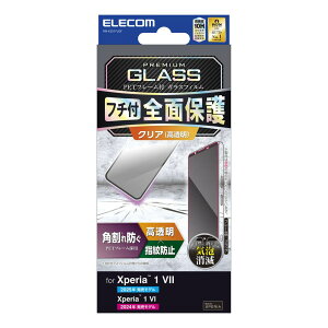 GR Xperia 1 VII (SO-51F)p KXtB  Sʕی KX \ʍdx10H ph~ t[t wh~ Uh~ CAh~iubNj PM-X251FLGF