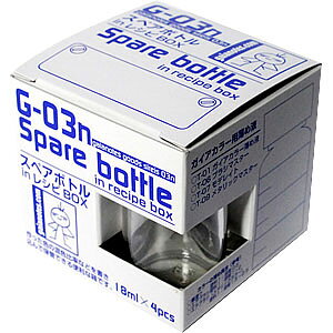 ガイアノーツ G-03n newスペアボトル in レシピBOX【86016】