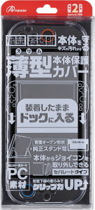 AT[ Switch2p@hbNinNAveNgiNAj [ANS-SW182CL]