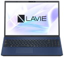 NEC｜エヌイーシー ノートパソコン N1655/KAL(16型/Windows11/Office2024/Core i5 1335U/メモリ 16GB/SSD 512GB/DVD)ネイビーブルー LAVIE N16 スタンダードノート PC-N1655KAL