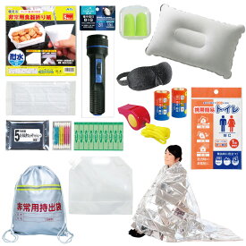 アーテック 簡易防災15点セット 52157 [52157]