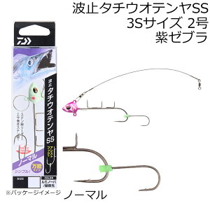 _C g~^`EIeSS m[} 3STCY 2(~m[o/[u) ng^`EIeSSm[}3S2SE(TL[u) DAIWA