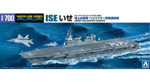 AIV} yĐYz1/700 EH[^[C No.20 C㎩q wRv^[ڌq  Aqy41628z vf