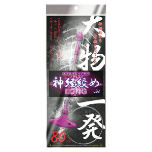 ~J _oi߃Zbg O 80cm A20242 LUMICA({w)