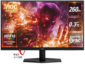 AOCbG[I[V[ Q[~OtfBXvC(27^/Fast IPS/WQHD 2560×1440/260Hz/0.3ms/HDR10/HDMI2.0/DP1.4/VESA)(ubN) Q27G42ZE/11