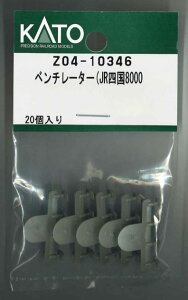 mS͌^nzr[Z^[Jg[ (NQ[W) Z04-10346 x`[^[(JRl8000)