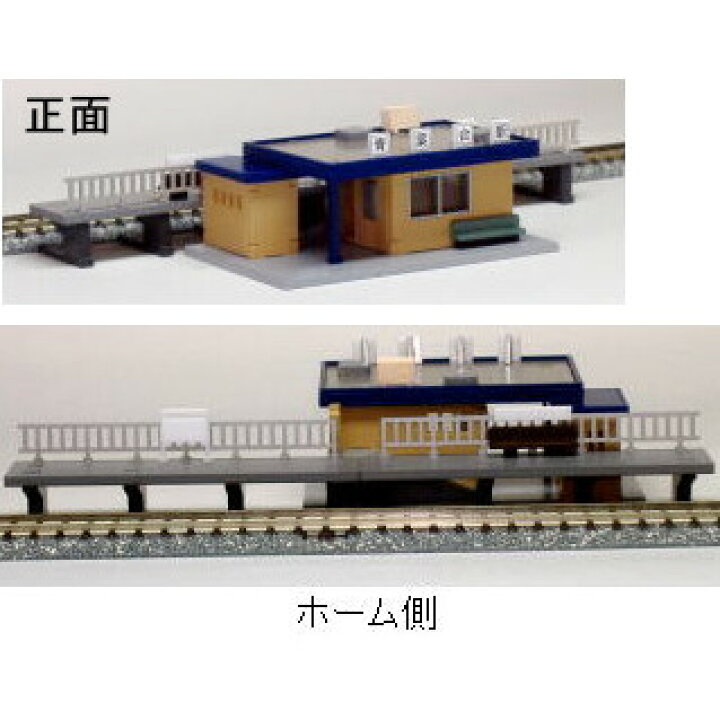 欲しいの 鉄道模型 アドバンス N 1007 木造駅舎北海道タイプ ペーパーキット