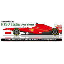 楽天市場】フジミ 1／20 フェラーリ（ホビー）の通販 