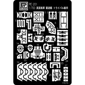 sbg[h 1/700 pCR 쒀 gCopGb`Op[cyPE201z fBe[Abvp[c