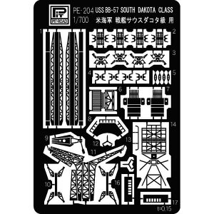 sbg[h 1/700 ĊCR  TEX_R^pGb`Op[cyPE204z fBe[Abvp[c
