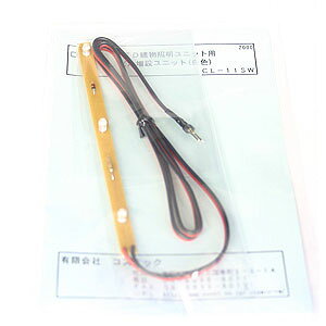 mS͌^nRX~bN CL-11SW LEDƖjbgp r݃jbg()