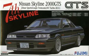 �t�W�~ 1/24 �C���`�A�b�v�V���[�Y 7th�X�J�C���C�� 2000GTSR31�yID166�z �v�����f��