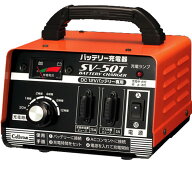 セルスター バッテリー充電器 DC12V専用 SV-50T CELLSTAR