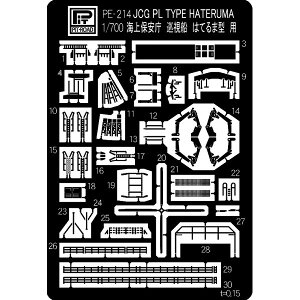 sbg[h 1/700 CۏD ͂Ă܌^p Gb`Op[cyPE214z vf