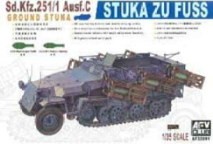 AFVクラブ 【再生産】1/35 Sd.Kfz.251/1 Ausf.C グランドスツーカ ロケットランチャー搭載型【FV35091】 プラモデル