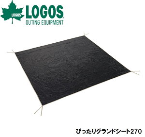 ロゴス ぴったりグランドシート270 No.84960102 LOGOS
