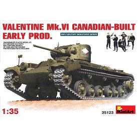 ミニアート 1/35 バレンタインMK.VI カナダ製初期型【MA35123】 プラモデル