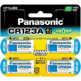 CR-123AW/4P パナソニック カメラ用リチウム電池（4本入） Panasonic CR123A [CR123AW4PNA]