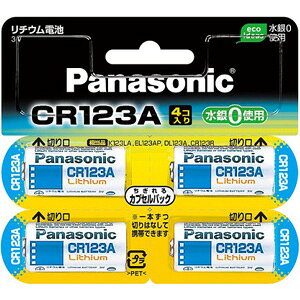 リチウム電池の通販 価格比較 価格 Com リチウム電池の通販 価格比較 価格 Com