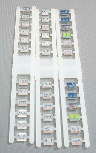 mS͌^nJg[ (HO) 7-102 (HO)gC}[N Ln82np