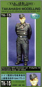 ^JnVfO 1/35 ƁERIVԏ㋉C 1944tX (s[^[)yTK15z s[^[