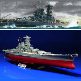 タミヤ 1/350 日本戦艦 大和 決定版【78025】 プラモデル