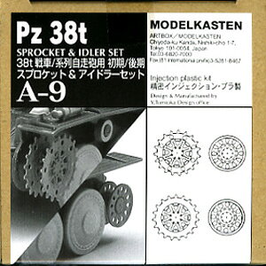 fJXe 1/35 38t/n񎩑Cp /XvPbgACh[ZbgyA-9z vfp[c