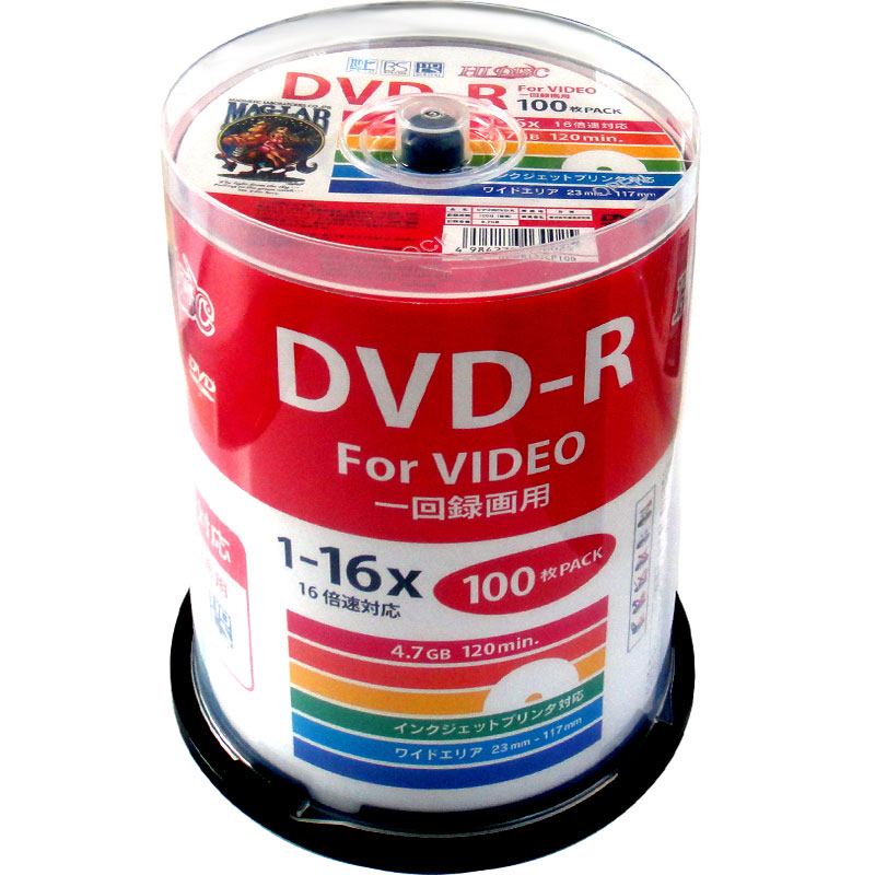 HDDR12JCP100 HIDISC 16倍速対応DVD-R 100枚パック ホワイトプリンタブル 値引きする ハイディスク 4.7GB 手数料安い