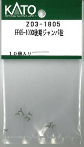 mS͌^nzr[Z^[Jg[ yĐYz(NQ[W) Z03-1805 EF65-1000Wp