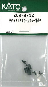 mS͌^nzr[Z^[Jg[ yĐYz(NQ[W) Z04-4792 NnE217_~[Jv[dAt