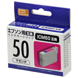 PPC エプソン用互換インク（マゼンタ） ICM50互換 PP-EIC50M