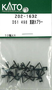 mS͌^nzr[Z^[Jg[ yĐYz(NQ[W) Z02-1632 D51 498 dAJv[
