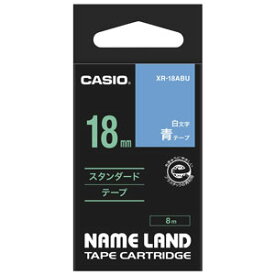 カシオ テープカートリッジ スタンダードテープ（18　幅/青テープ/白文字） CASIO NAME LAND（ネームランド） XR-18ABU