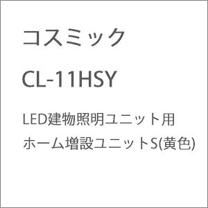 mS͌^nRX~bN CL-11HSY LEDƖjbgp z[݃jbgS()