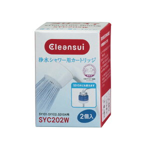 NXC 򐅊pJ[gbWV[^p 2 SYC202W Cleansui [SYC202W]